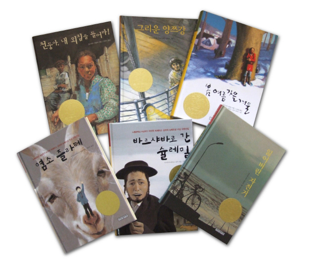 뉴베리상 수상작 시리즈(전6권) 도서 상세이미지
