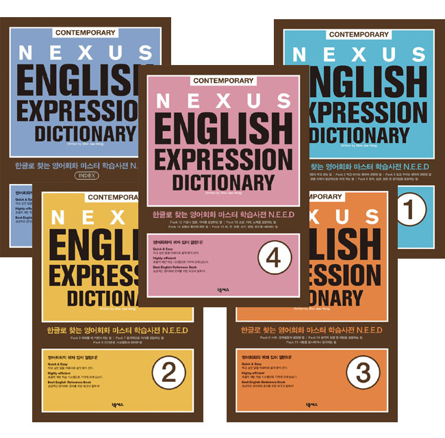 nexus english expression dictionary mp3