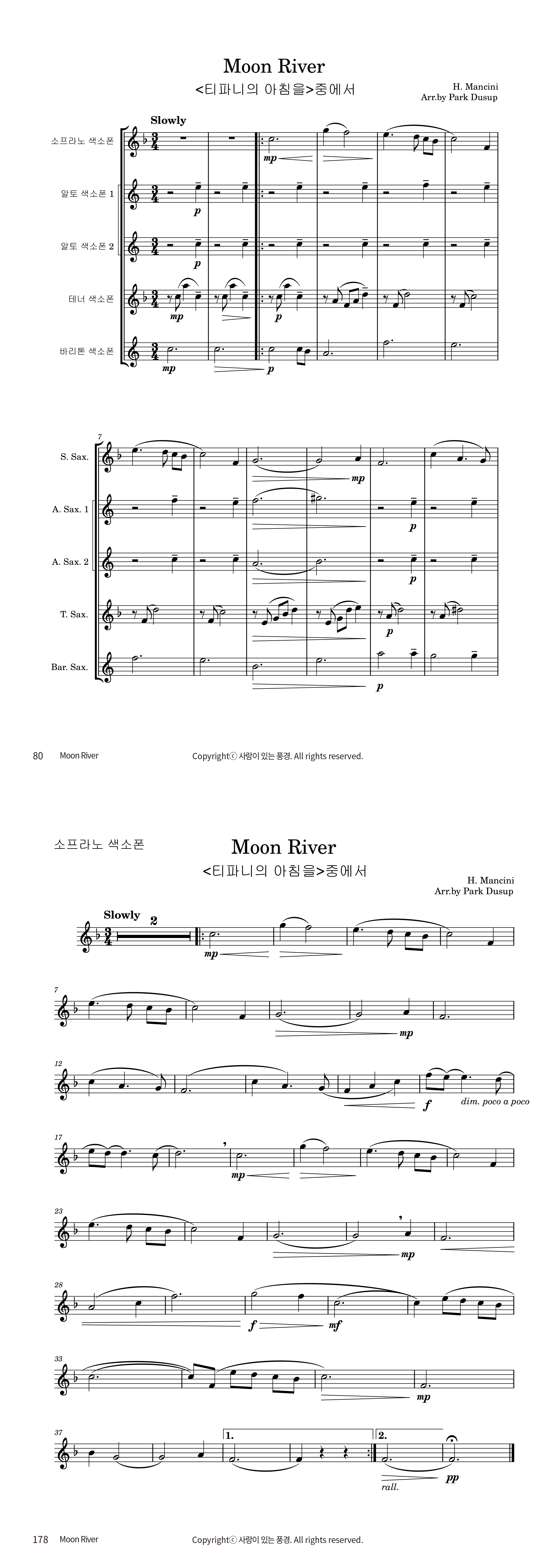 박두섭의 Saxophone Ensembles 클래식&영화음악 도서 상세이미지