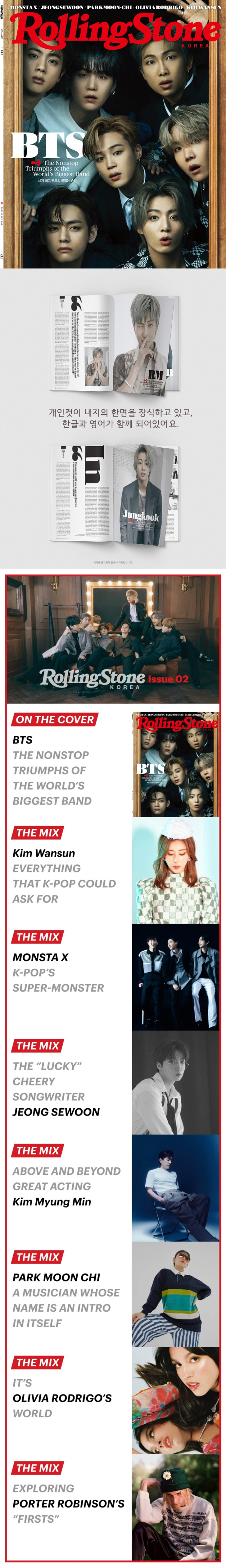 Rolling Stone Corea (No. 2) (portada: BTS BTS) Detalles del libro