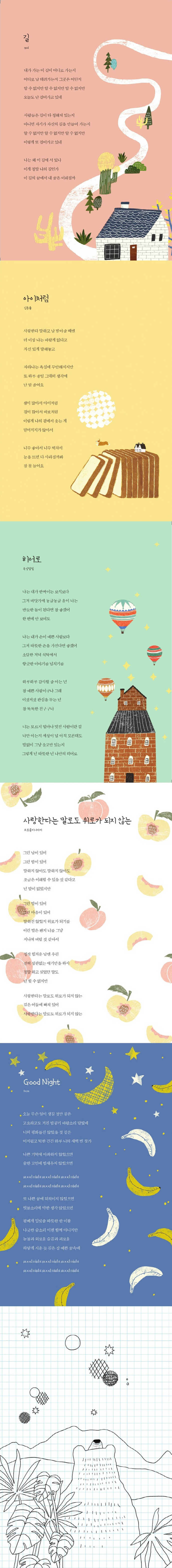 이런 마음을 종이 위에 도서 상세이미지