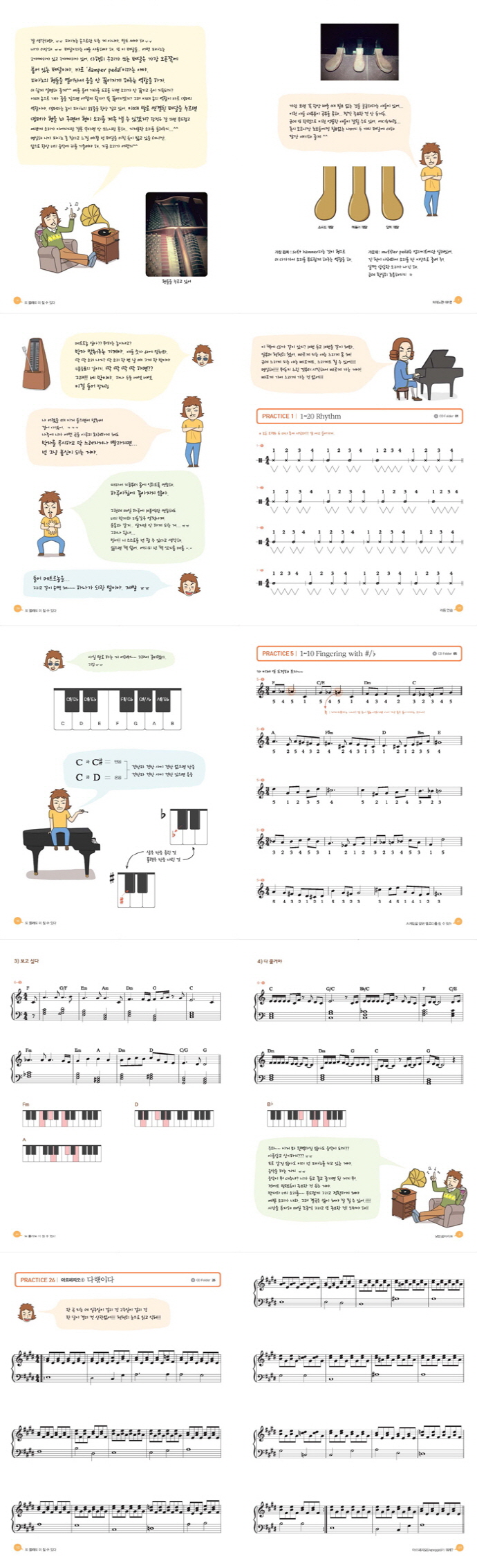 도 몰라도 미 칠 수 있(스프링) 도서 상세이미지