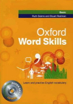 [해외]Oxford Word Skills Basic: Student's Pack (book and CD-ROM)