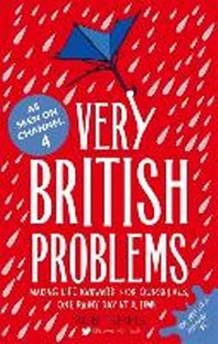 [해외]Very British Problems