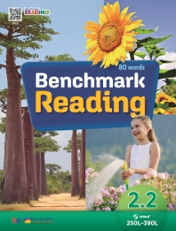 Benchmark Reading 2.2