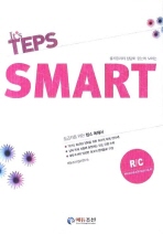 It s TEPS Smart(잇츠 텝스 스마트): R/C