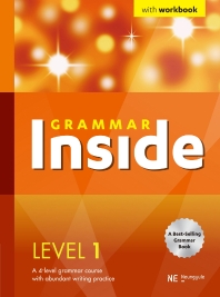 Grammar Inside(그래머 인사이드) Level 1