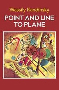 [해외]Point and Line to Plane
