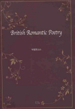 BRITISH ROMANTIC POETRY