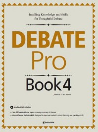 Debate Pro Book. 4(CD1장포함)