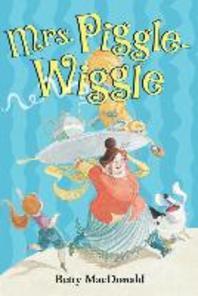 [해외]Mrs. Piggle-Wiggle (Hardcover)