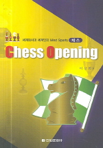 CHESS OPENING(체스 오프닝)