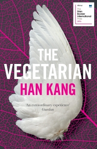 [해외]The Vegetarian (Hardcover)
