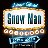 Snow Man カレンダ- 2022.4-2023.3　Johnnys' Official