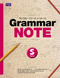 Grammar Note Starter