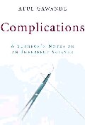 [해외]Complications (Hardcover)