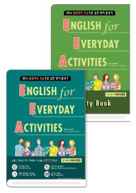 EEA(English for Everyday Activities): 서바이벌편+Activity Book