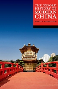 [해외]The Oxford History of Modern China