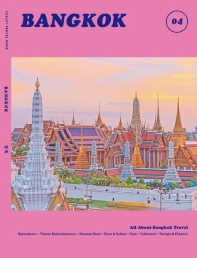 샬레트래블 무크 방콕(2020-2021)