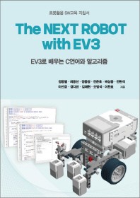 The Next Robot with EV3