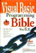 VISUAL BASIC PROGRAMMING BIBLE 6.X(S/W포함)