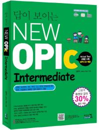 NEW OPIc Intermediate( ̴)(3)(CD1)