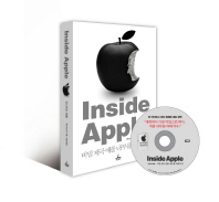 Inside Apple(인사이드 애플)