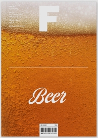 매거진 F(Magazine F) No.14: 맥주(Beer)(영문판)