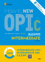 OPIC INTERMEDIATE: ް(HOW TO NEW)