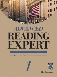 Advanced Reading Expert. 1(개정판)