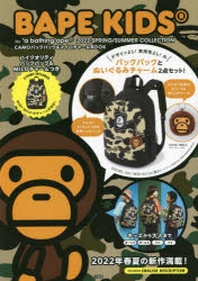 BAPE KIDS by *a bathing ape 2022 S/S COLLECTION
