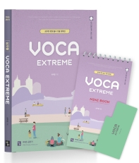 ɿö Voca Extreme + Mini Book Ʈ