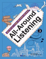 ALL AROUND LISTENING 3