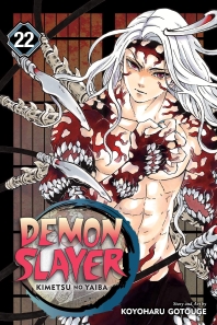 [보유]Demon Slayer #22