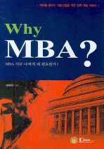 WHY MBA