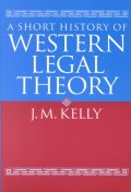 [해외]A Short History of Western Legal Theory