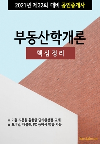 교보eBook