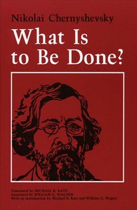[해외]What Is to Be Done? (Hardcover)