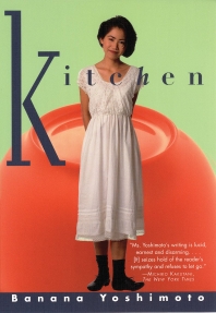 [해외]Kitchen (Paperback)