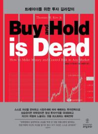 Buy and Hold is Dead(양장본 HardCover)