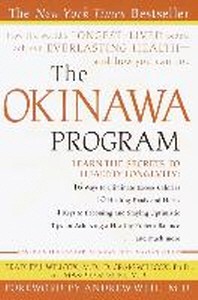 [해외]The Okinawa Program