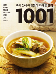 ױ      丮 1001