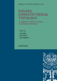 Sasang Constitutional Typology: A Beginner’s Guide to Sasang Constitutional Medicine(Korean Studies