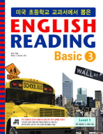 ENGLISH READING BASIC. 3