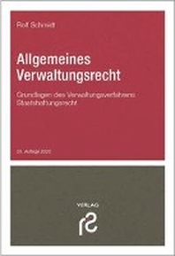 [해외]Allgemeines Verwaltungsrecht