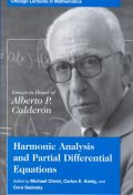 [해외]Harmonic Analysis and Partial Differential Equations