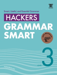 Hackers Grammar Smart(Ŀ ׷ Ʈ) Level. 3