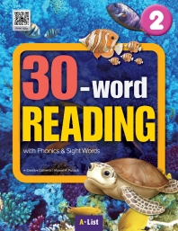 30-word READING 2 SB with App+WB 단어/문장쓰기 노트