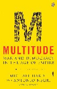 [해외]Multitude