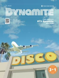 BTS Dynamite 피아노 연주곡집